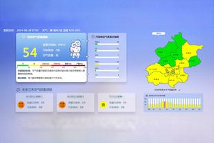 鲁媒：亚冠1/8决赛首回合泰山vs川崎开球时间改为2月13日18点